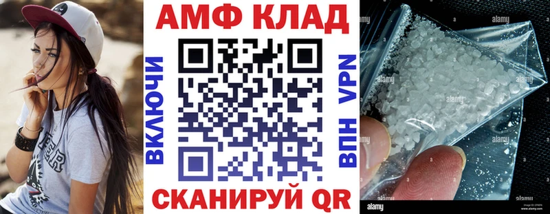omg ONION  Курильск  АМФ 97% 