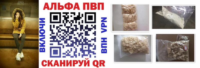 A-PVP VHQ  omg зеркало  Курильск 