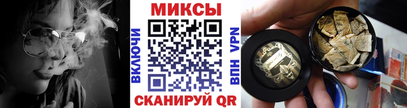 где можно купить наркотик Курильск БУТИРАТ вода