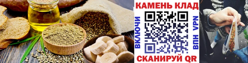 Печенье с ТГК конопля  Курильск 