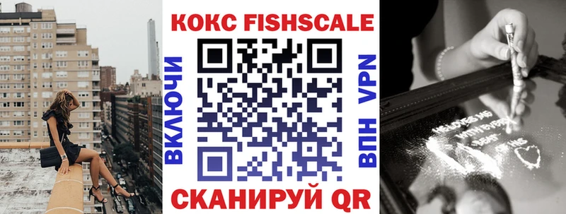 КОКАИН Перу  Курильск 