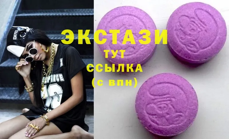 ЭКСТАЗИ 300 mg  наркота  Курильск 