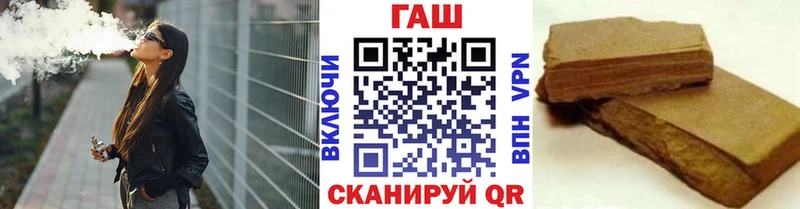 ГАШИШ индика сатива  ссылка на мегу онион  Курильск  магазин   
