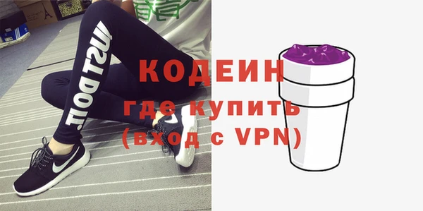 мдма Осинники