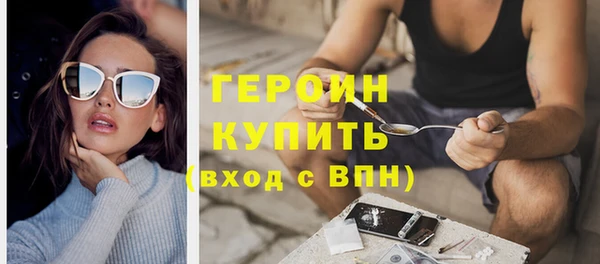 мяу мяу кристалл Всеволожск