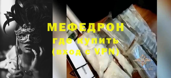 мдма Осинники