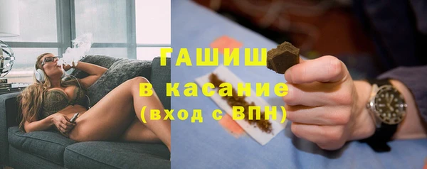 мдма Осинники