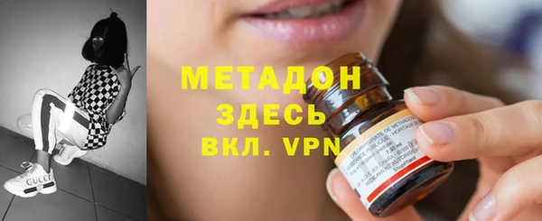 мдма Осинники