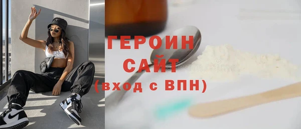мдма Осинники