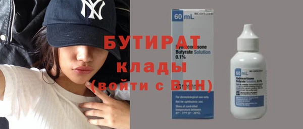 мдма Осинники