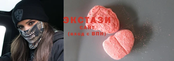 мдма Осинники