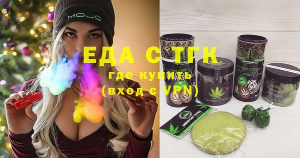 мдма Осинники
