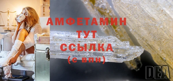 дживик Осташков