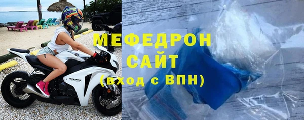 мдма Осинники