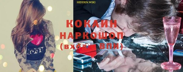 мдма Осинники