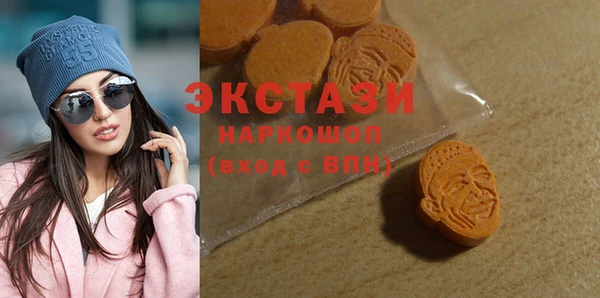 ПСИЛОЦИБИНОВЫЕ ГРИБЫ Остров