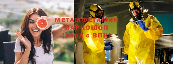 мдма Осинники