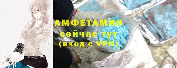 мдма Осинники