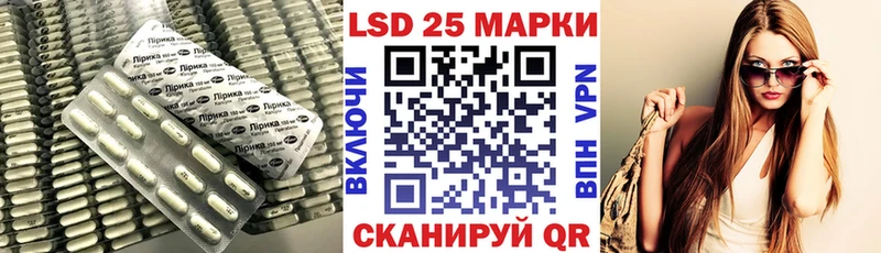 LSD-25 экстази ecstasy  Курильск 