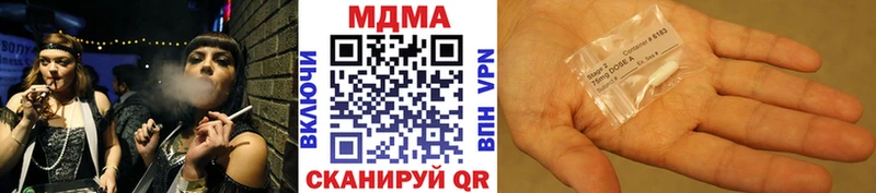 наркота  дарк нет клад  MDMA молли  Курильск 