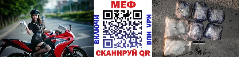 Меф кристаллы Курильск