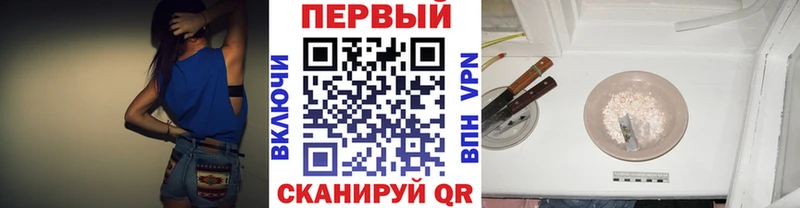 Метамфетамин мет Курильск