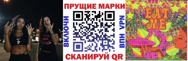 Марки N-bome 1,5мг  дарнет шоп  Курильск 